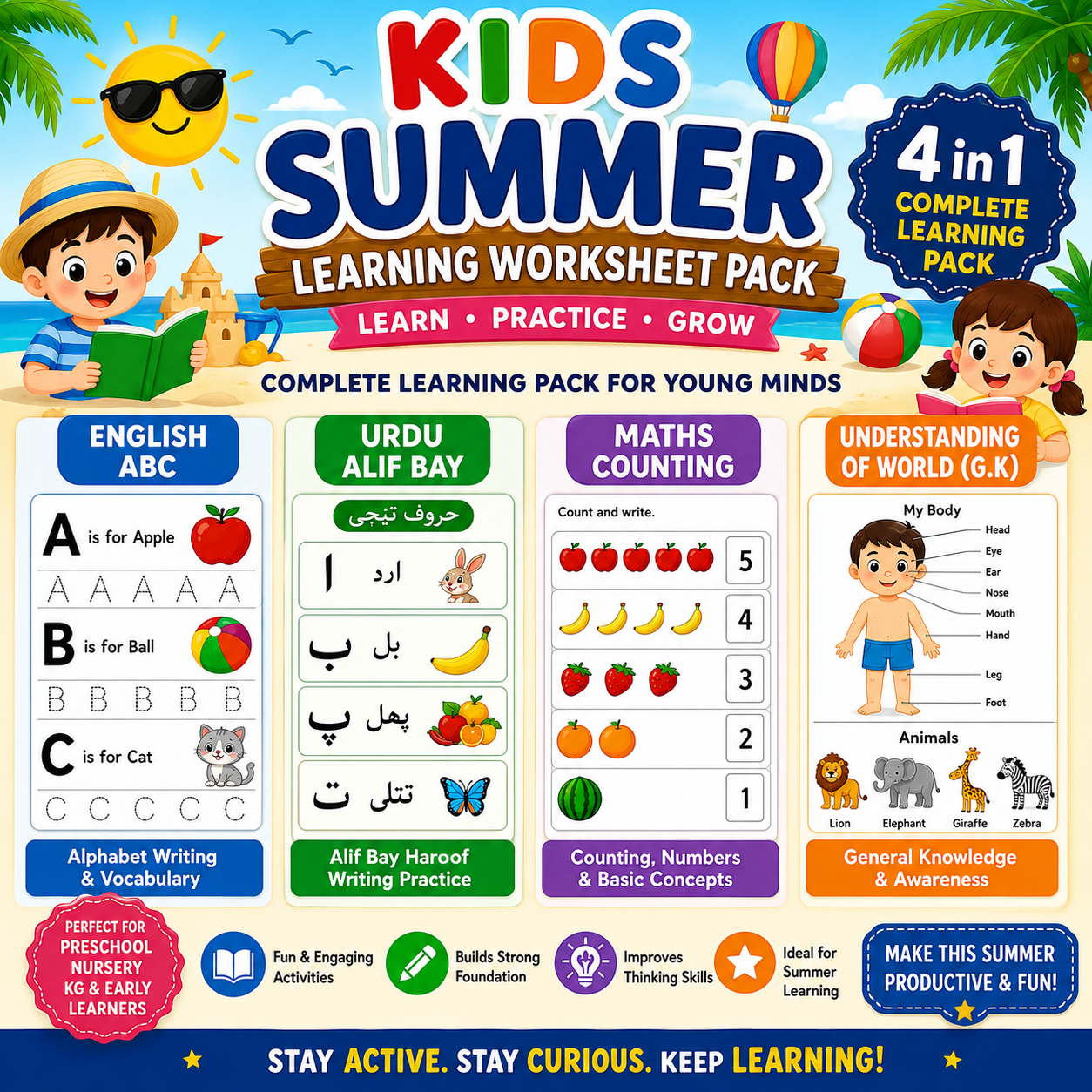 Summer Learning Pack 4-in-1 for Kids | English, Urdu, Maths & General Knowledge 📚✨