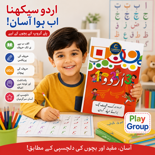 Playgroup Urdu Alif Bay worksheets Haroof-e-Tahaji book for kids ages 3-4