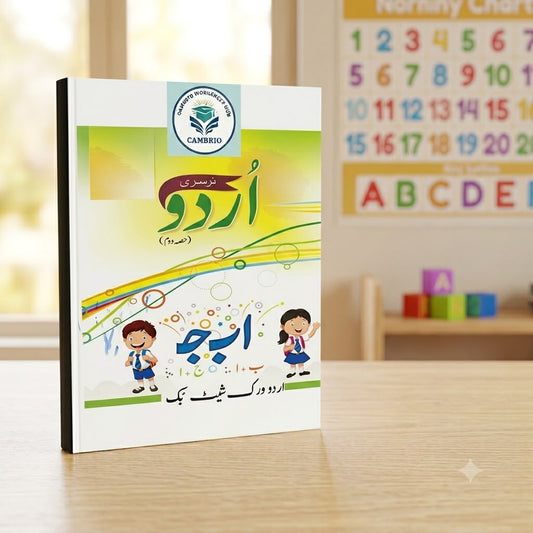 Nursery Urdu alphabet worksheet alif bay